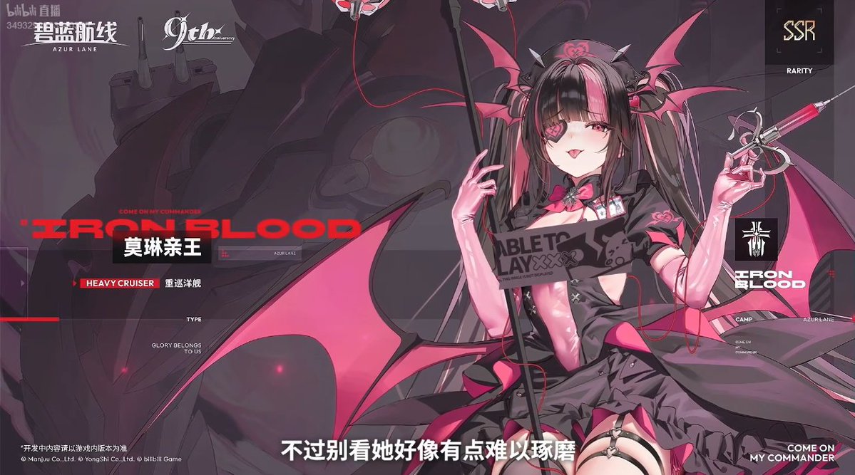 新規艦 ＃アズールレーン ＃AzurLane