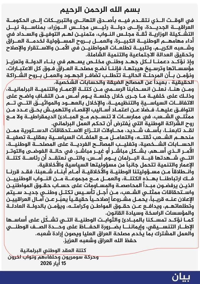 علي مارد الأسدي tweet media