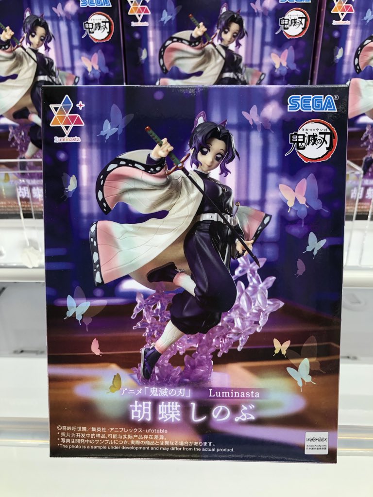 ⭐️新入荷⭐ アニメ「鬼滅の刃」Luminasta “胡蝶しのぶ” 初音ミク
