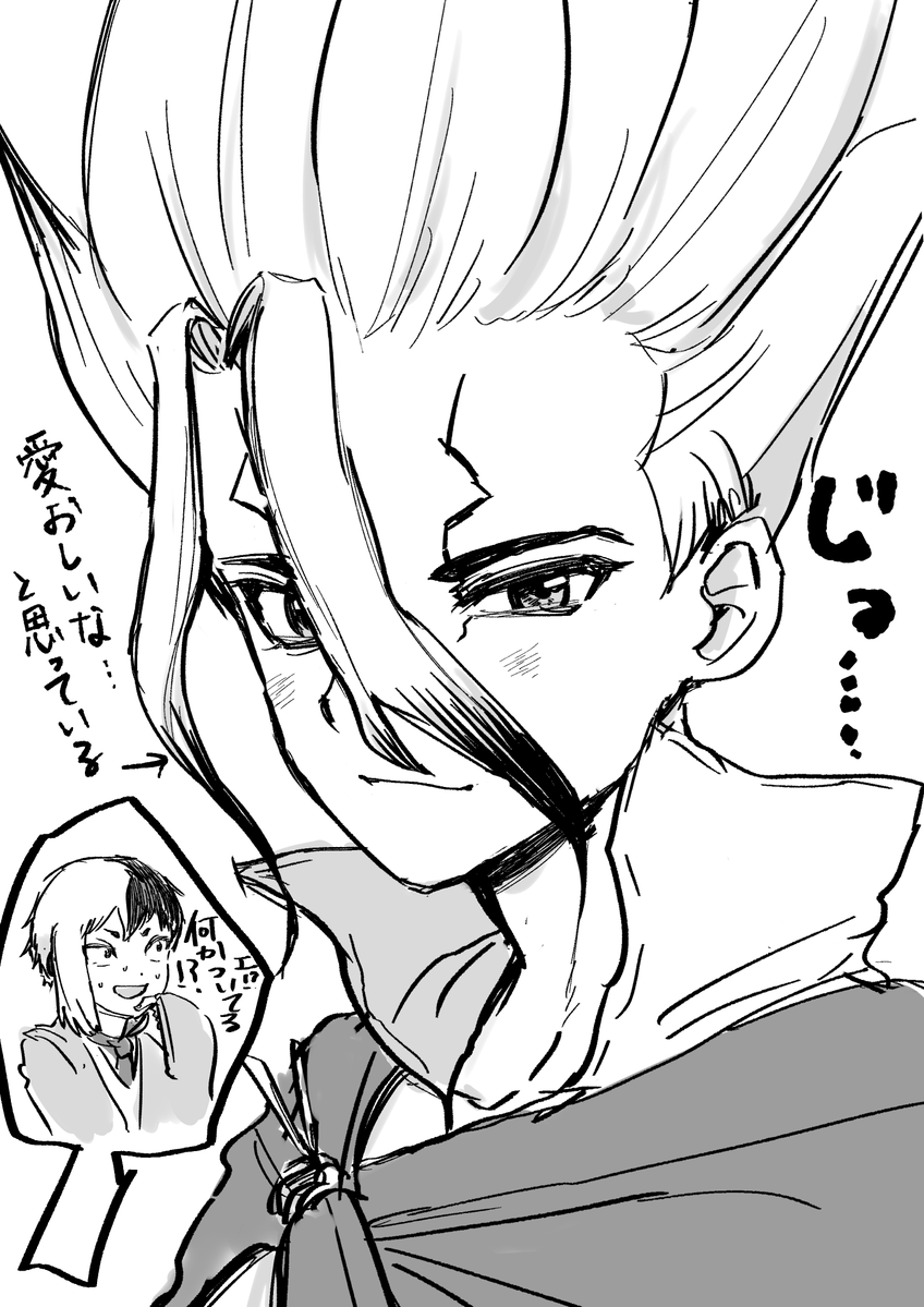 あいう tweet media