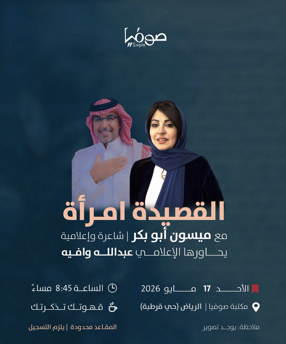 عبدالله وافيه tweet media