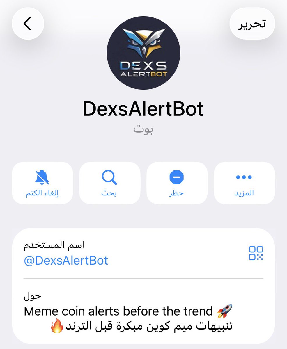 DexsAlertBot tweet media
