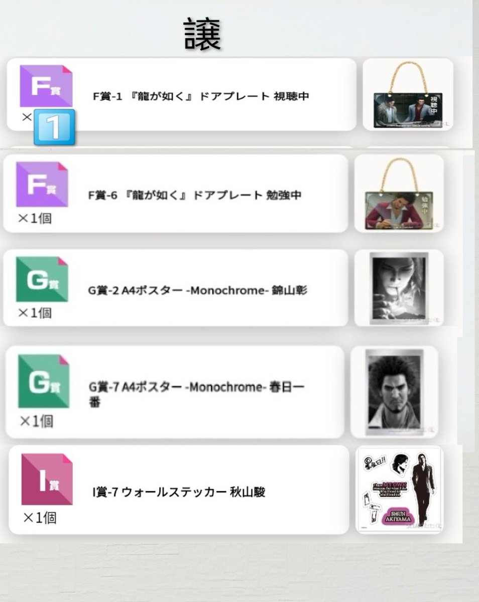 けいな tweet media