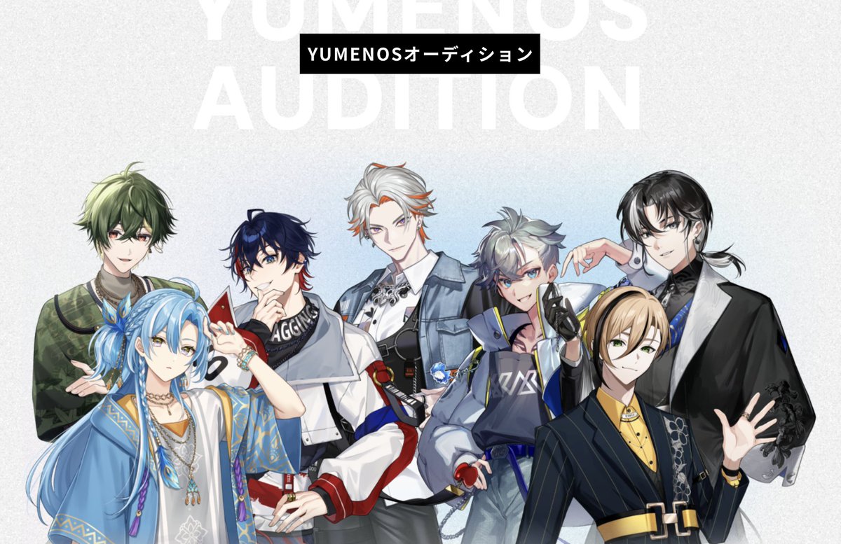 YUMENOS /ユメノス【公式】 tweet media