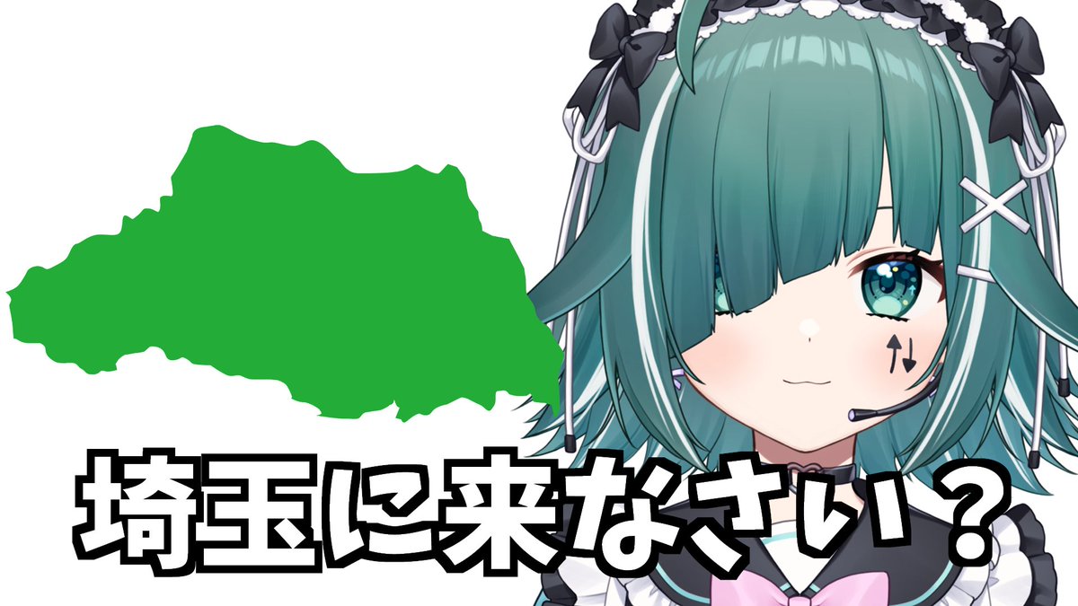 うえしたちゃん⬆️⬇️ tweet media
