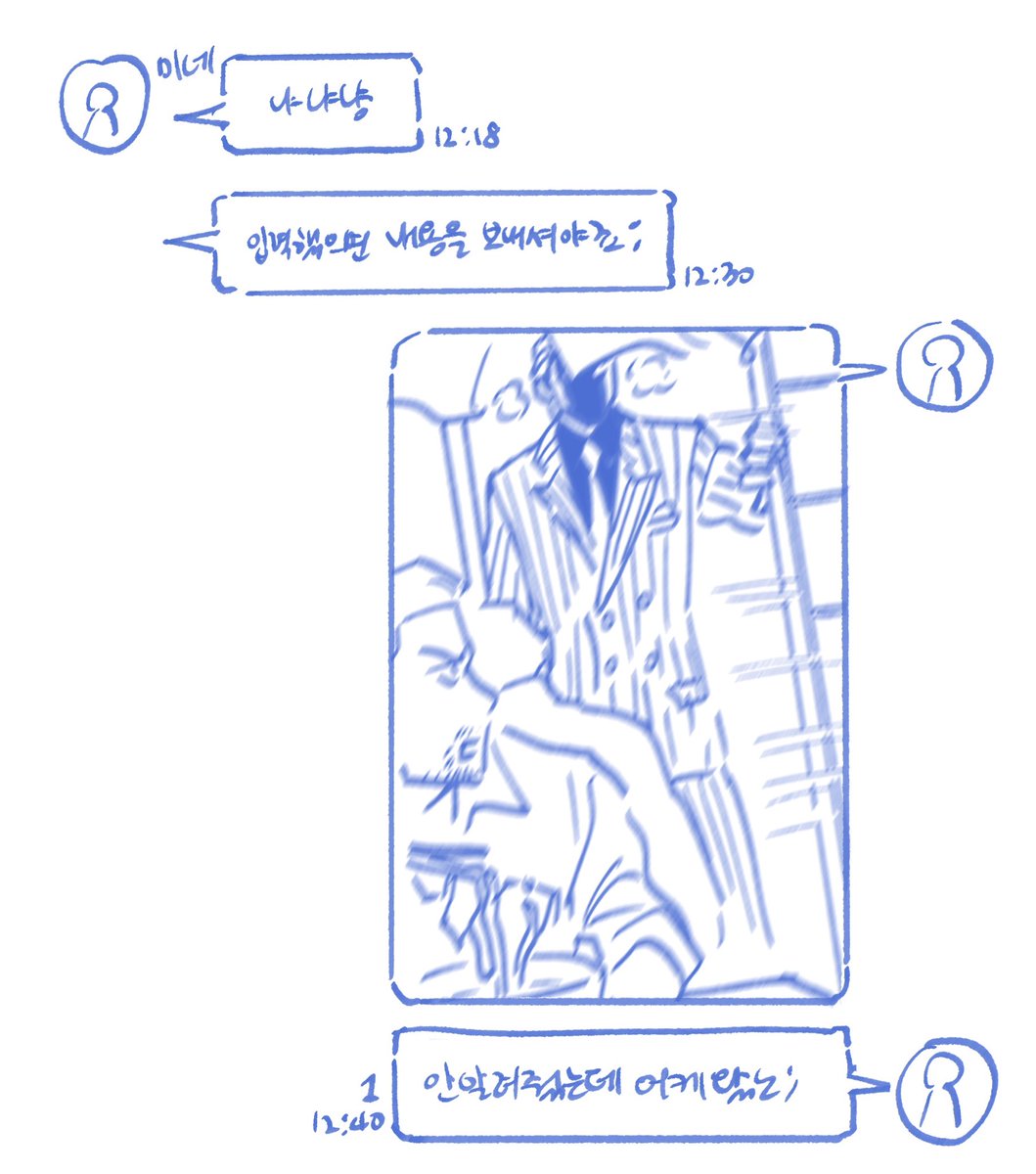 네임 tweet media