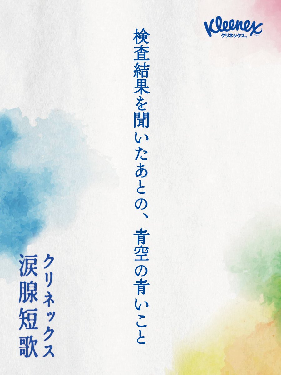 美木 麻 tweet media
