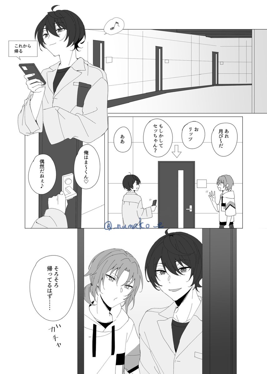 ぬ tweet media