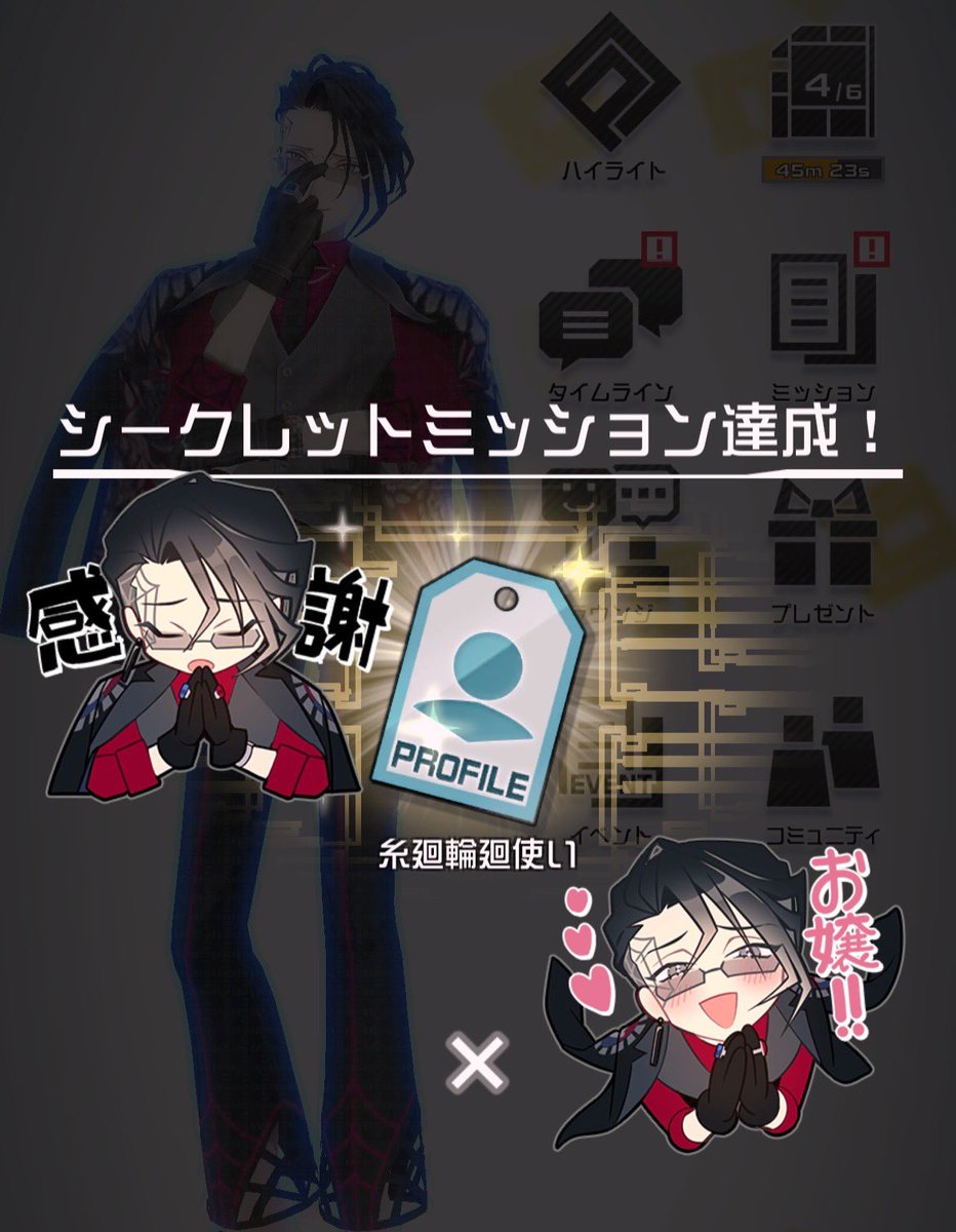 †影子†@9年13組 tweet media