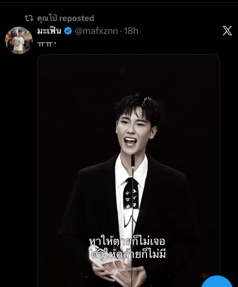 เจลลี่เหมียว 🎀💖 tweet media