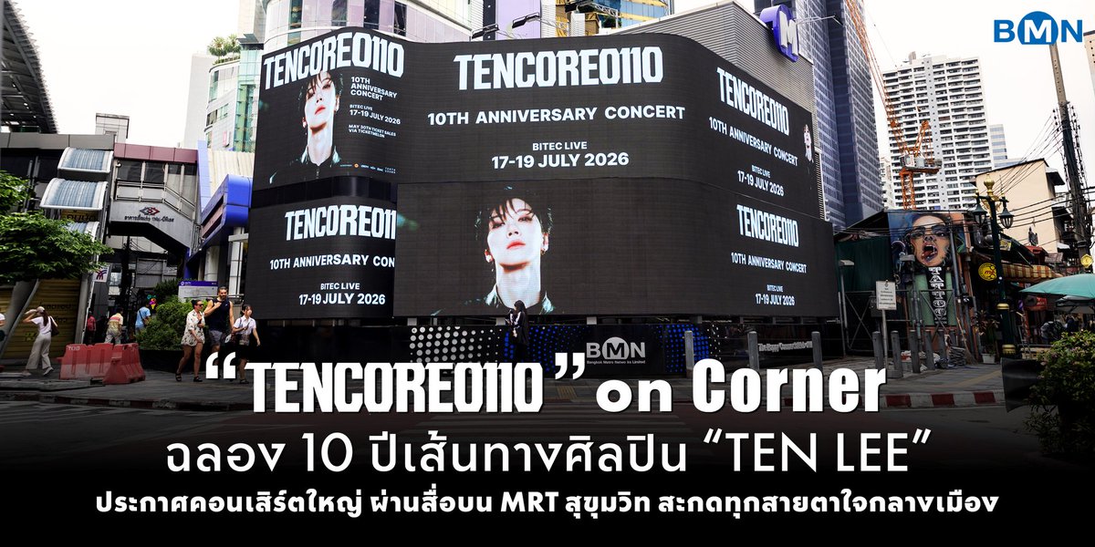 TENzenter tweet media