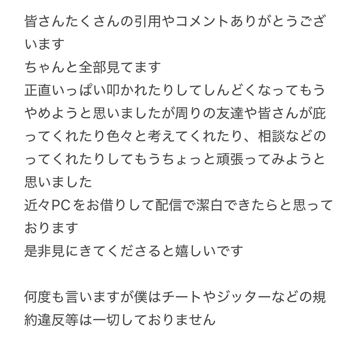 りくまる🐻‍❄️☁️ tweet media