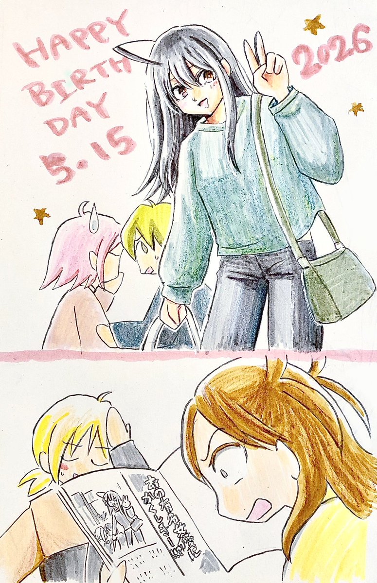 mangakaeru's tweet photo. 夜凪さん、お誕生日おめでとう！🎉🎊 https://t.co/cRjdfhauwe