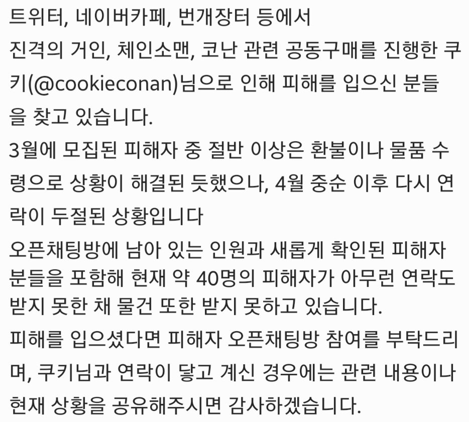 Iala_good's tweet photo. @cookieconan https://t.co/vYc4piR75E https://t.co/sFWmrA5MsV