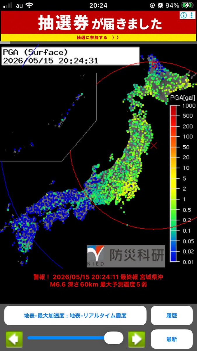 えすつー tweet media
