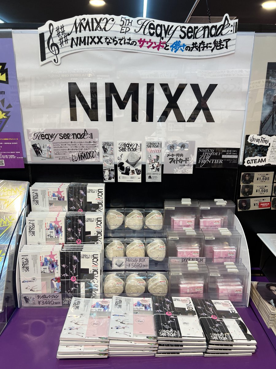 タワ渋kpop 】 ／ #NMIXX 5nd EP 〖Heavy Serenade』 入荷いたしました