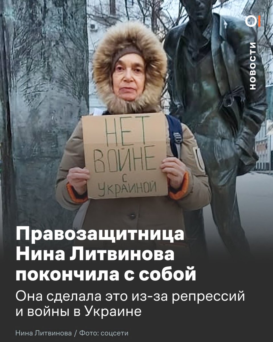 ОВД-Инфо tweet media