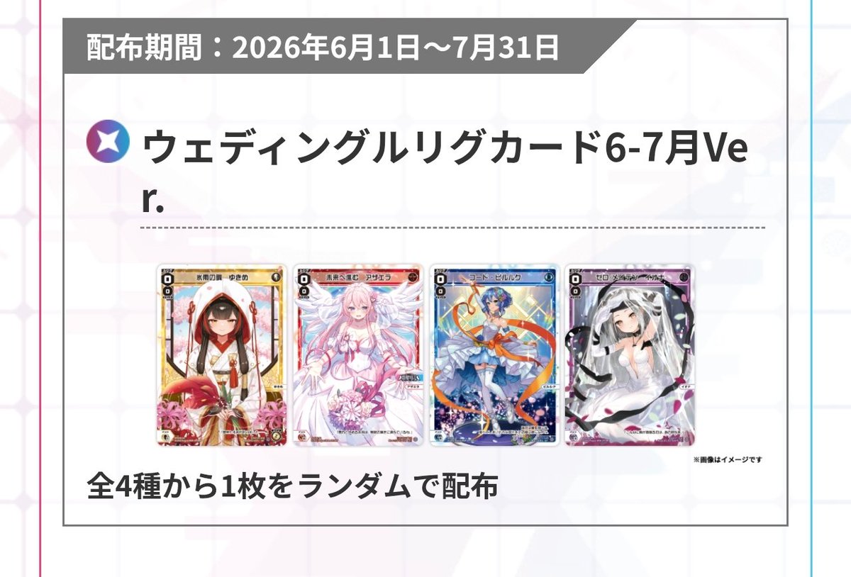 うりゅ tweet media