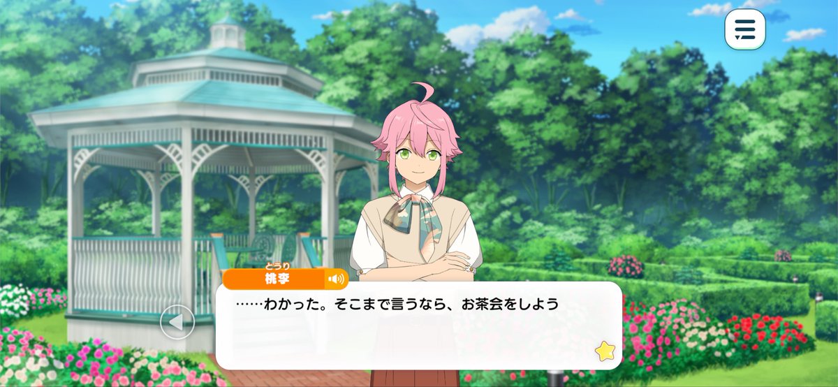櫂 tweet media