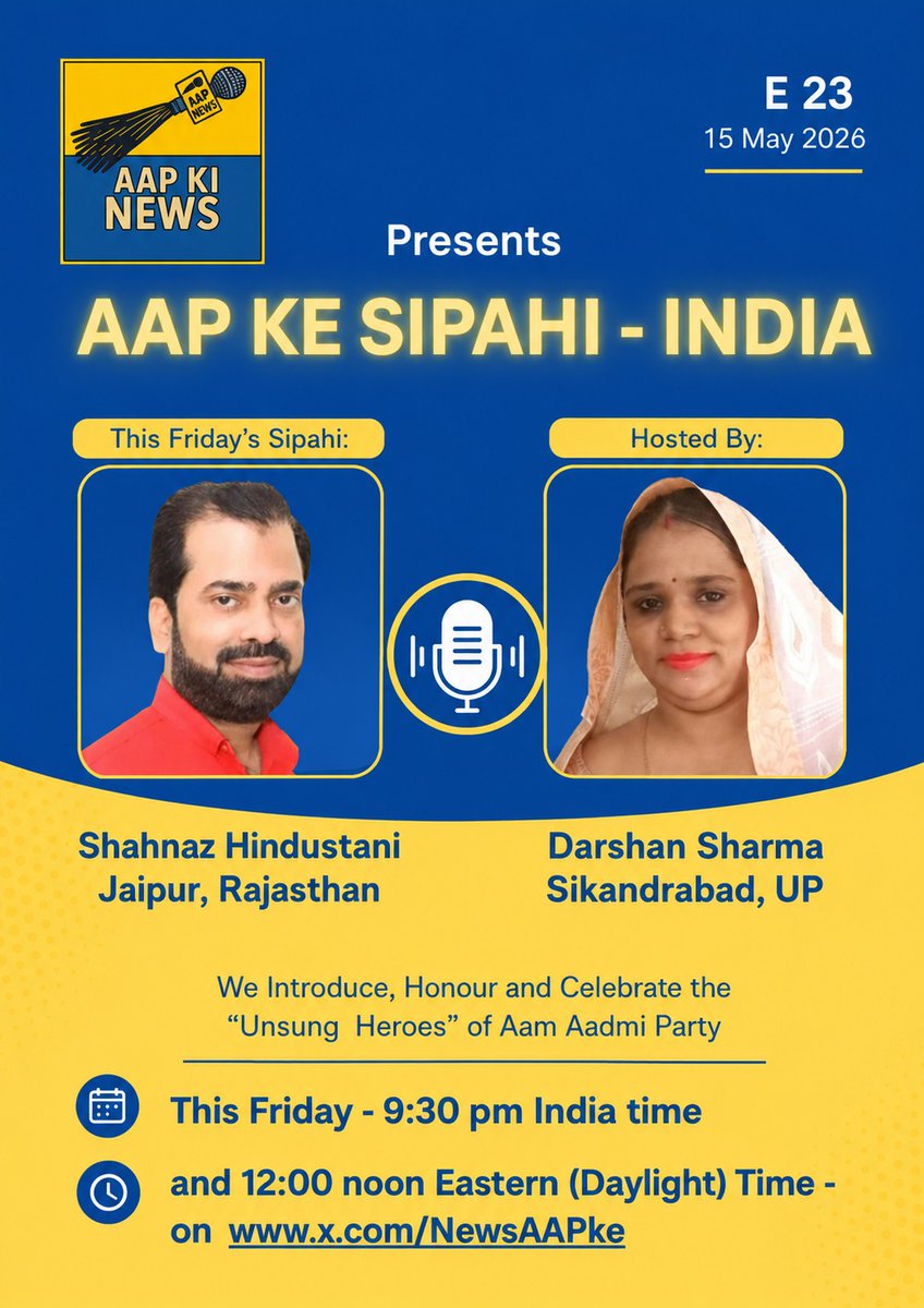 AAP KI NEWS tweet media