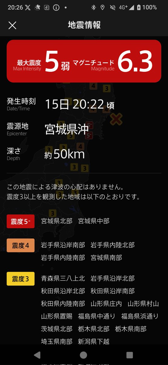 零鬼 tweet media