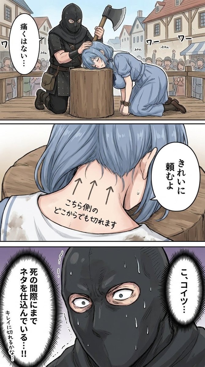 いとよ（バーチャル僧侶）@VRChat tweet media