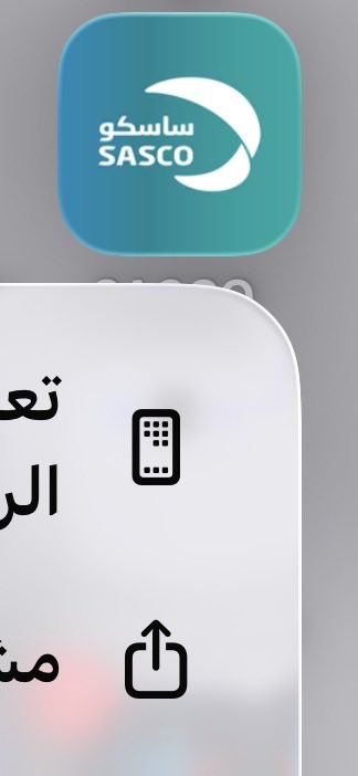 alamalnext's tweet photo. @SASCO_KSA @goldenscentcom https://t.co/QIHTNYYZaz