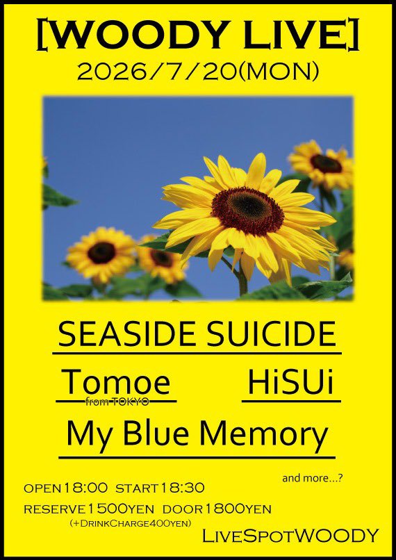 SEASIDE SUICIDE tweet media