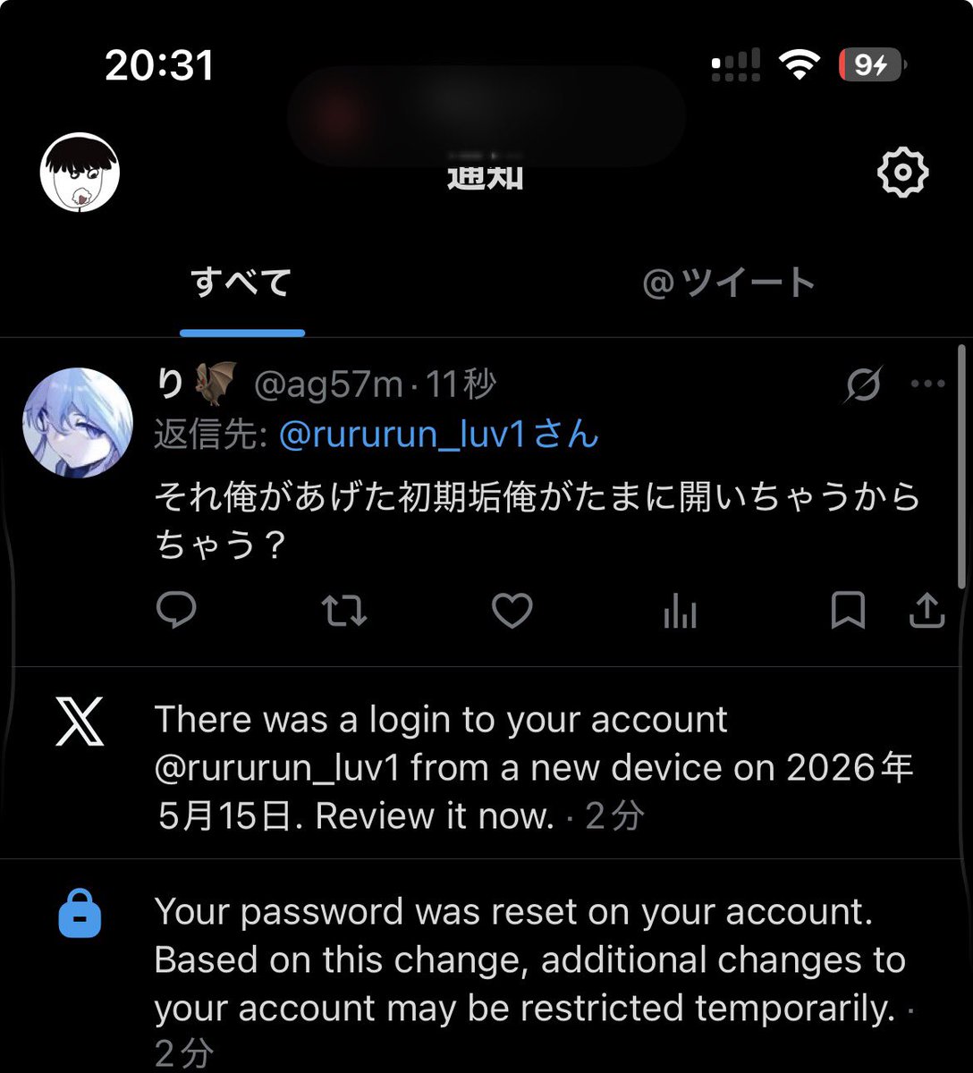 るるるん！【サボテン】 tweet media