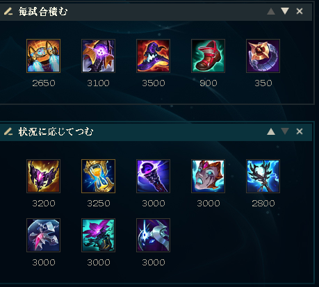 lolkreative's tweet photo. 【Patch 26.10 王の復活ー最強ブラッドミッド】

今回紹介するのは、どのマッチアップでもQの回復により、レーンが安定する最強チャンピオンブラッドミアです！（何パッチぶりのティア１だろう…）

ストームレイダーのサージ実装後、プロトベルト強化Qだけでルーンが発動するという最強の組み合わせのため、勝率が跳ね上がった。

ビルド
プロトベルト → リフトメーカー → ラバドン

プロトベルト完成前かすぐあとにダークシールを積むのがおすすめ。育っているときは、リフトメーカーより先にラバドン積むほうがキャリー力あがります。

ルーン
基本8割サージ
カイトしきれない相手や、プロトベルトブリンクのみで完結しそうな場合は、レーン強めのデスファイヤがおすすめです。メレーキャラにはデスファイヤとイグナイトをもつとまじで簡単にレーンが勝てます。ただ、集団戦においてはどんなシチュエーションでも、個人的にはサージのほうが強いと感じています。

サモスペ／ブーツ
ゴーストフラッシュ基本
ブーツはアイオニア推奨

豆知識
ジャングルモンスターにQを押すと、チャンピオンへQした場合と同じ数値の体力回復できるので、レーン辛いとき耐えれます。