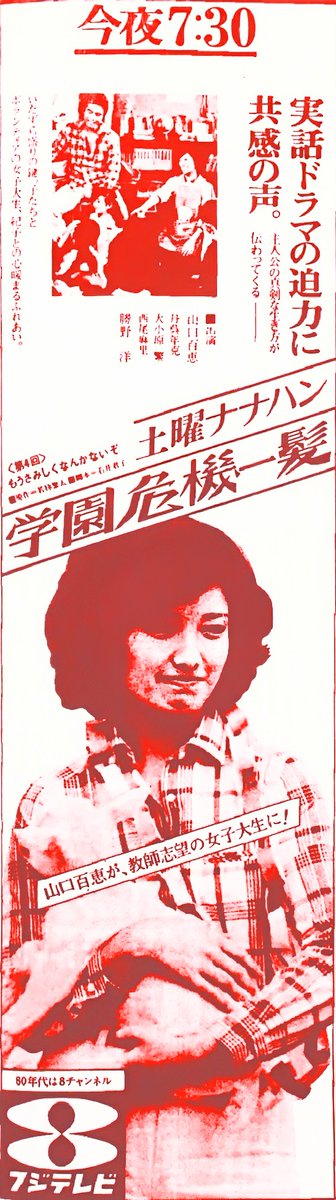 高木圭介 tweet media