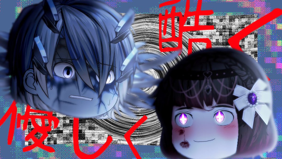 〖蝶〗@俺の所属は枝豆組㌠ tweet media