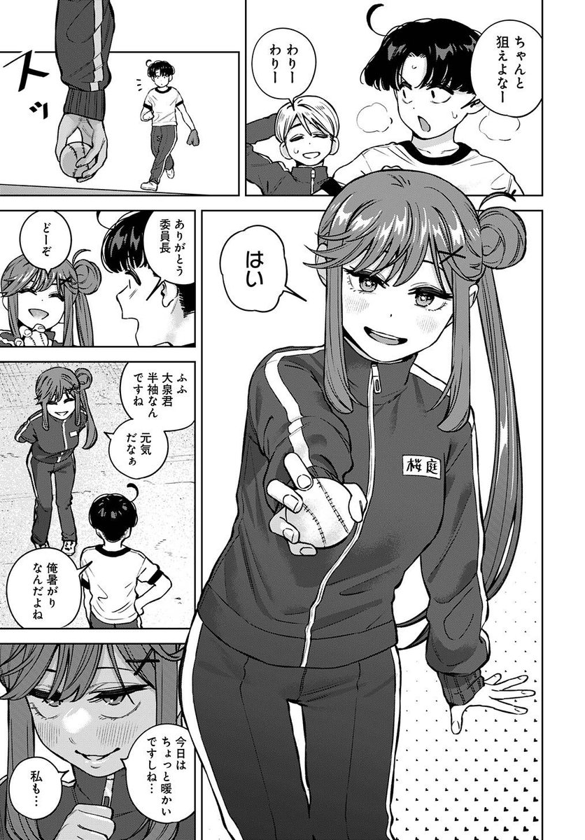五十嵐☆恭平 tweet media