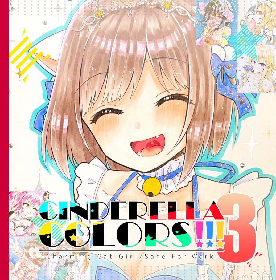 色紙まとめ本第3弾予約開始しました!!!
健全/みく中心です!収録イラストは3枚目参照!!!
#歌姫庭園

https://t.co/J580O4RBAo 
