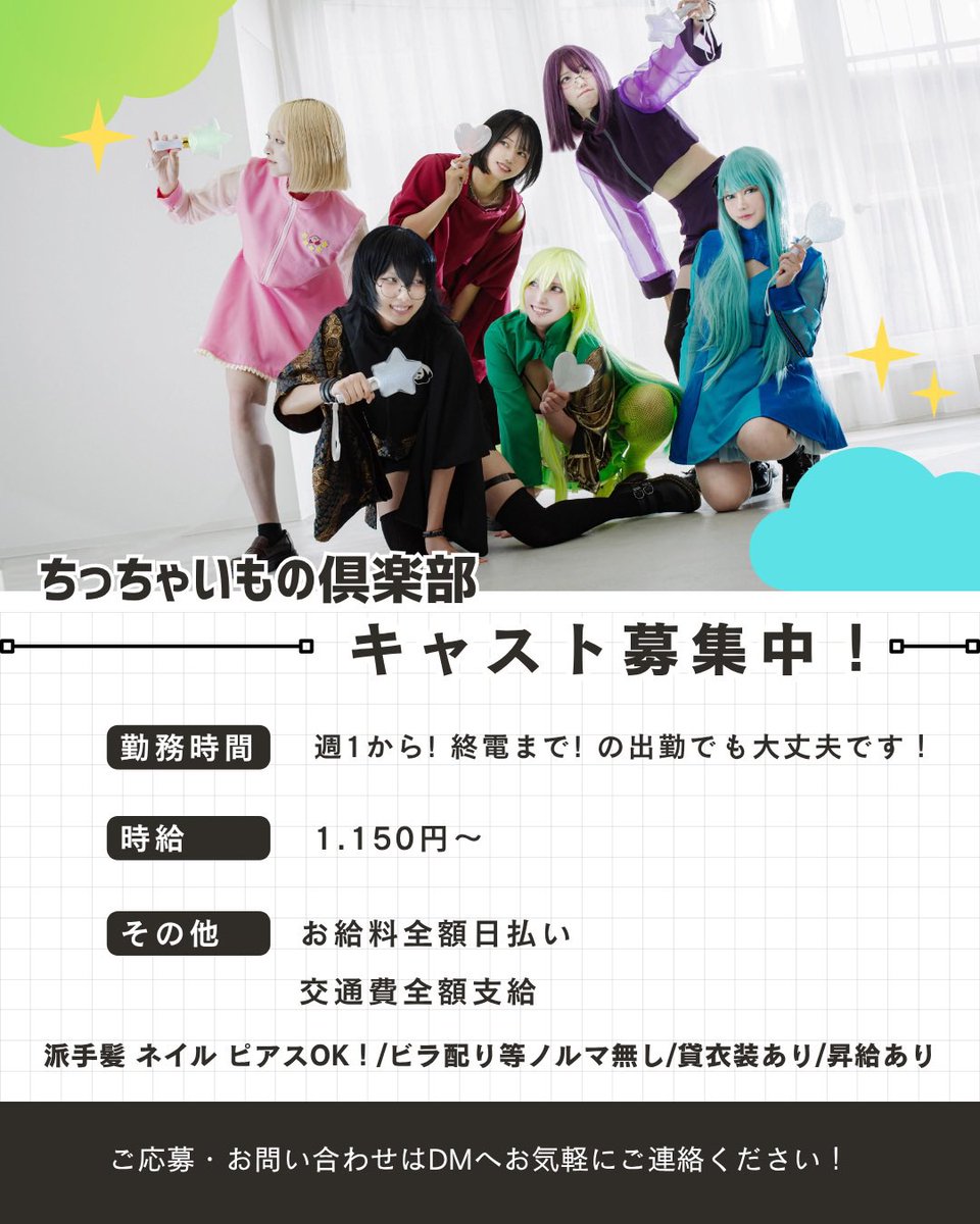 白菜チャン！ (@keisankirai) / Posts / X