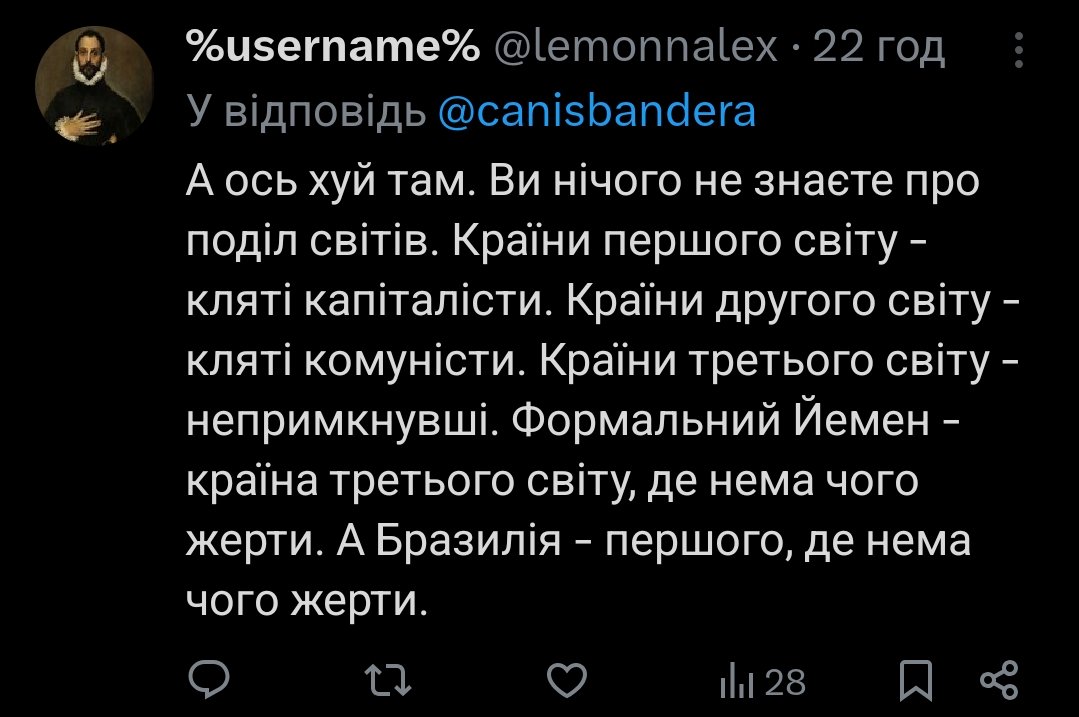 Ветеран Бандеропес tweet media