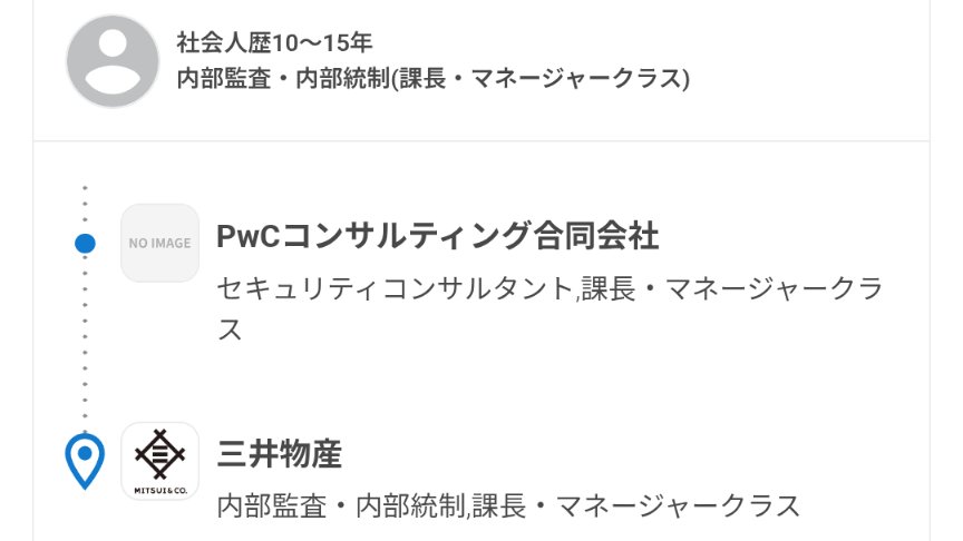 吉野はるか@26卒 tweet media