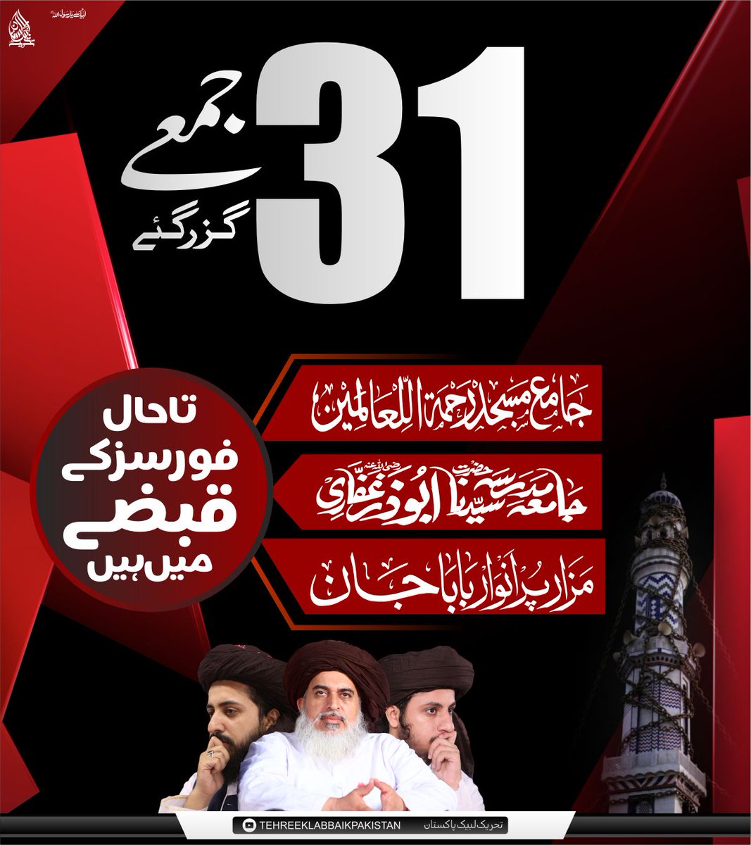 Siffat Qadria tweet media