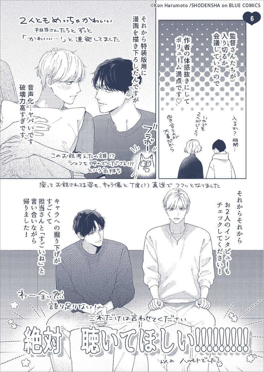 Ginger Records / ジンジャーレコード tweet media