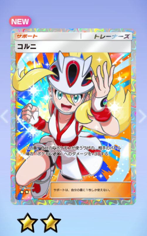 すごくしなぷす tweet media