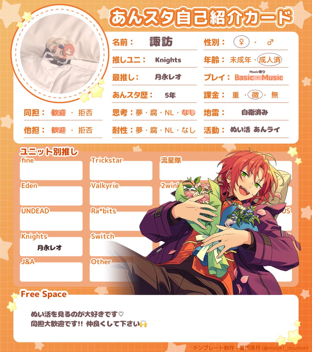 諏訪 tweet media