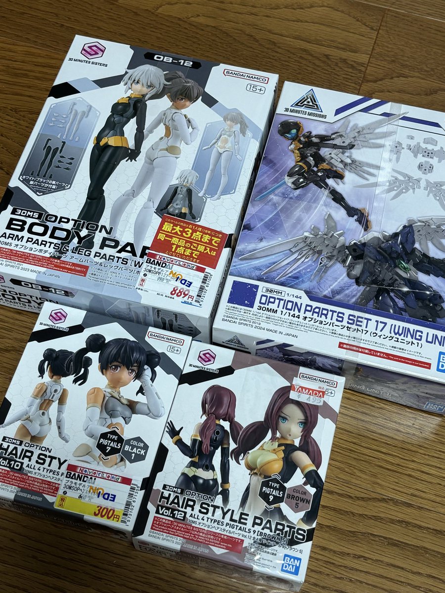らいし%KAZ tweet media