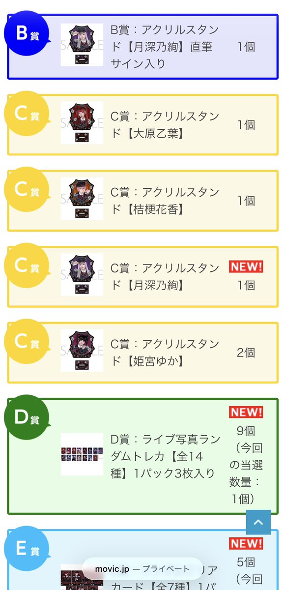 あむねこ tweet media