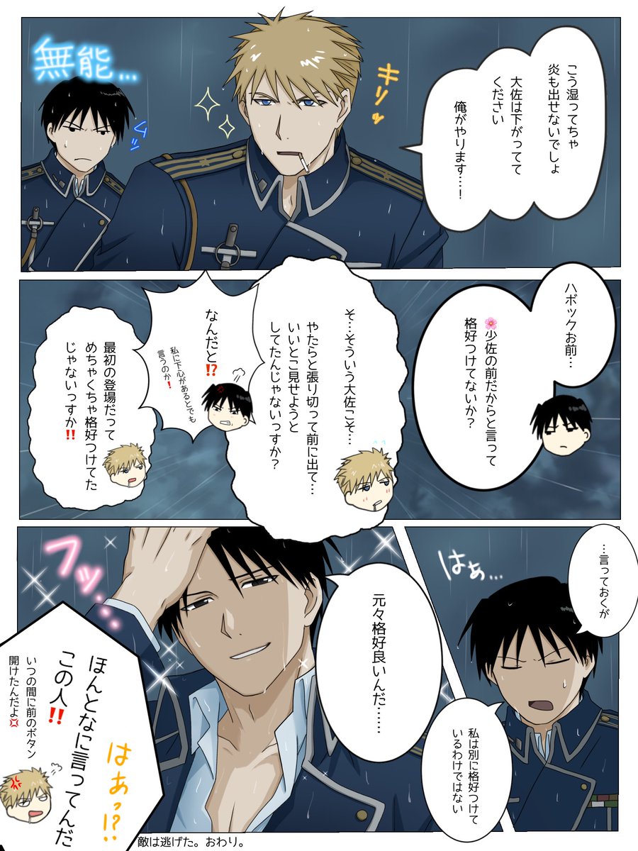 ナツズミ tweet media