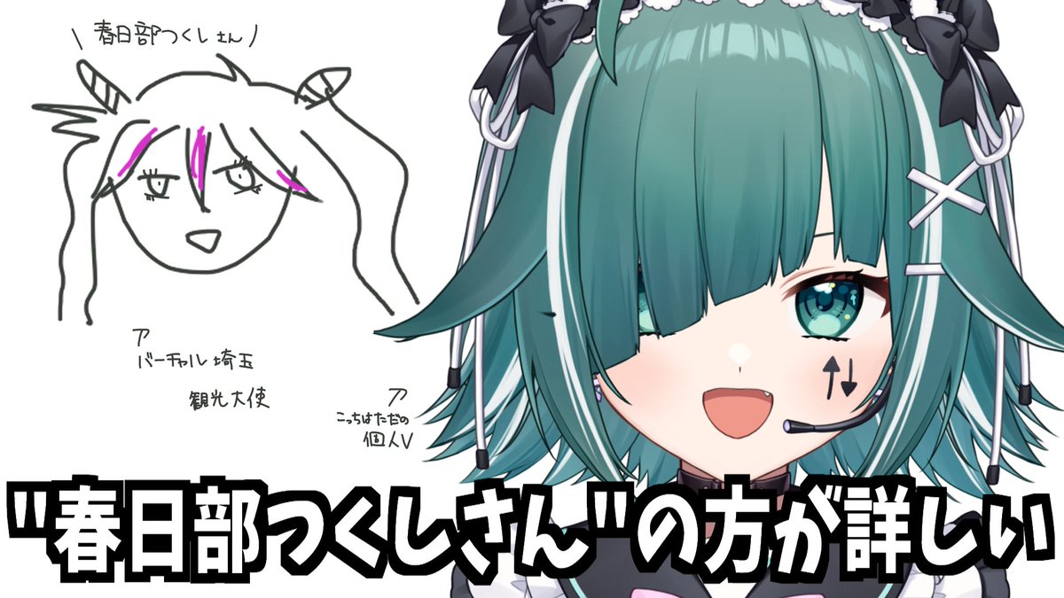 うえしたちゃん⬆️⬇️ tweet media
