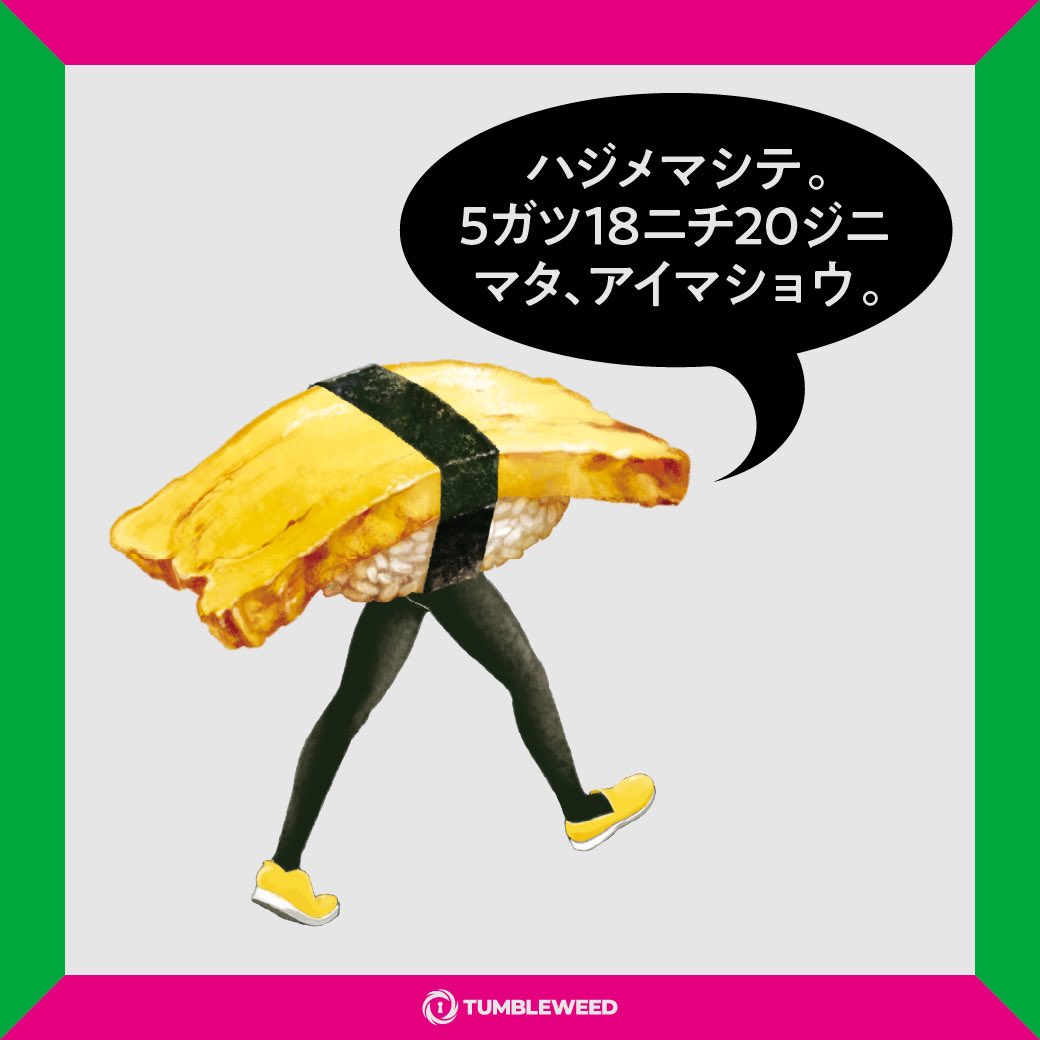 tumbleweedjp's tweet photo. https://t.co/pMMilkFXZU