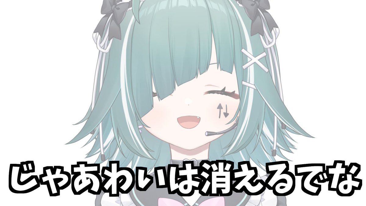 うえしたちゃん⬆️⬇️ tweet media
