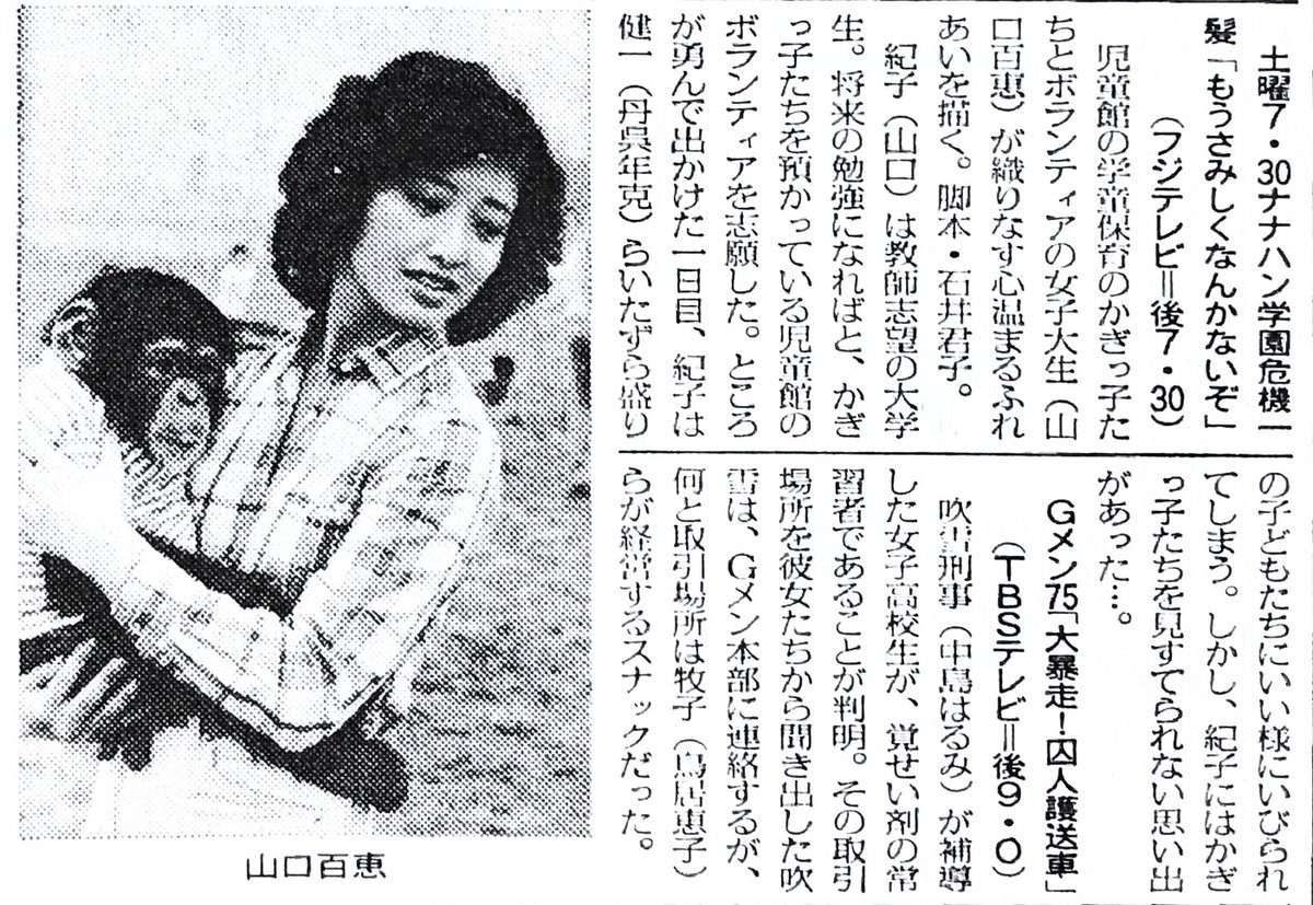 高木圭介 tweet media