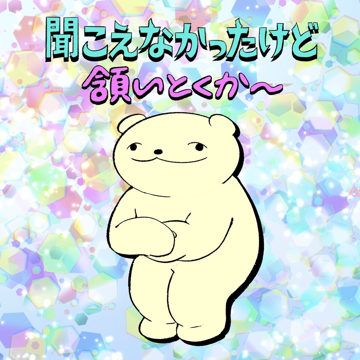 パジャモ tweet media