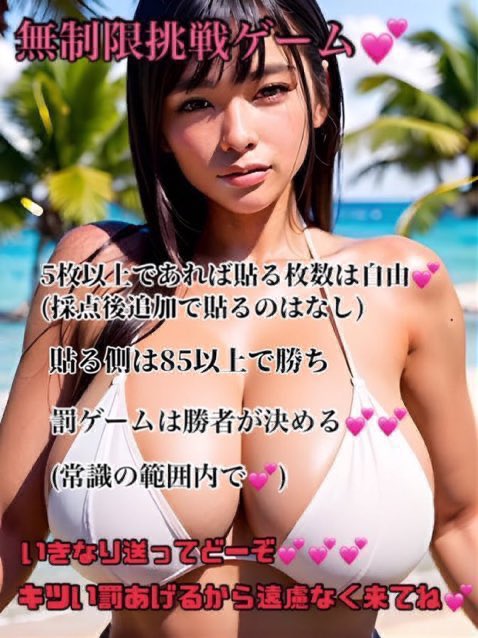 Koko@貼り合い勝負 tweet media
